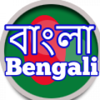 Bengali