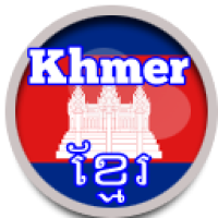 Khmer