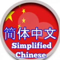 Simplified Chinese