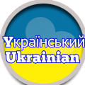 Ukrainianpicture_es_120-120