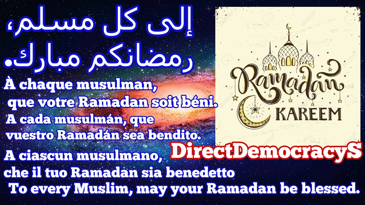 Ramadan_blessed